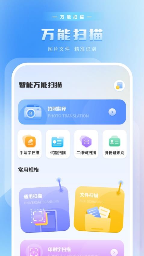 压缩计算最新版