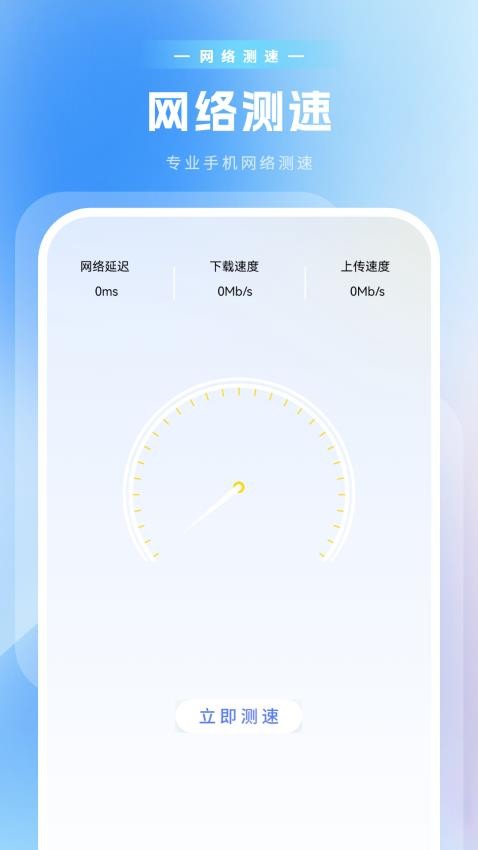 压缩计算最新版