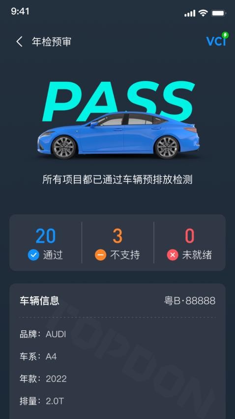 小车探APP最新版本