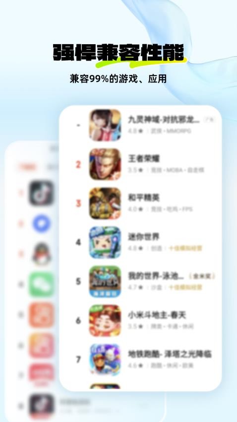 神马云手机免费版