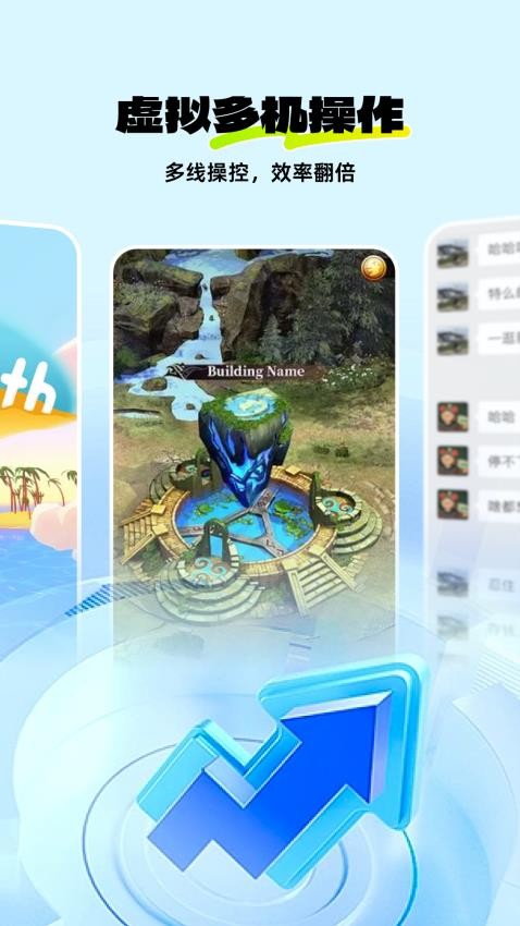 神马云手机免费版