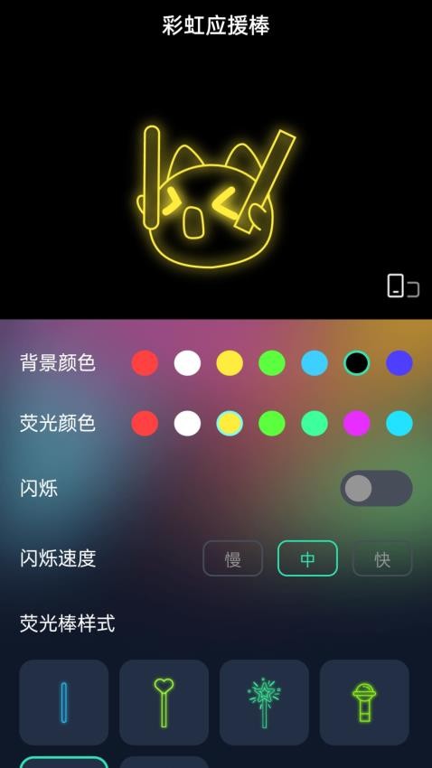 彩虹上网宝app图3