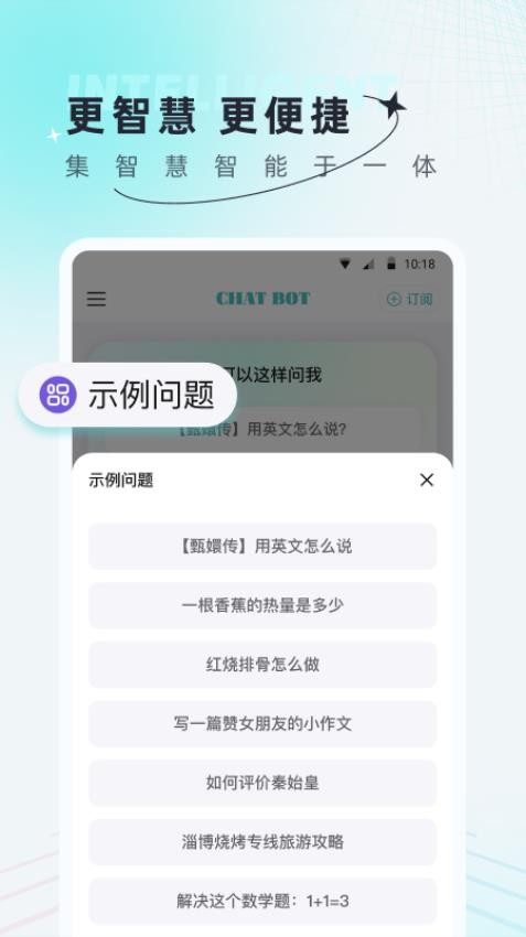 AI创作狗app图2