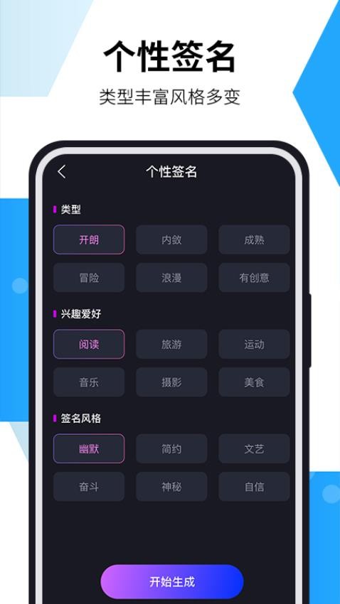 AI智能写作猫app图1