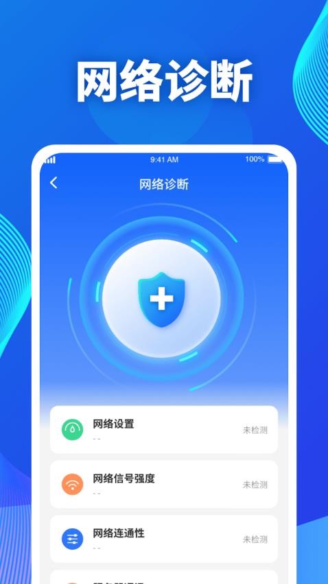 吉星流量免费版图3