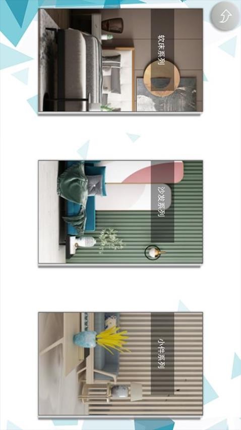 新推APP图1