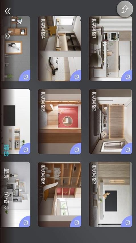 新推APP图2