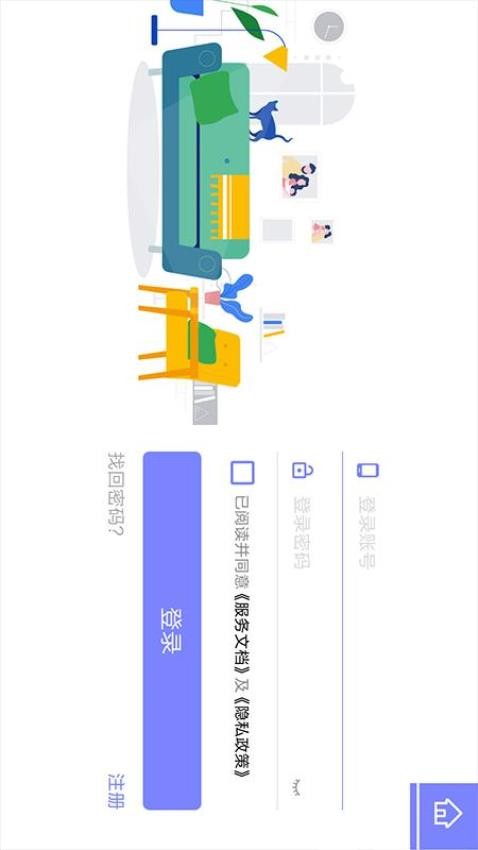 新推APP图3
