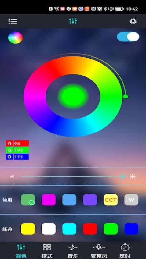 宝莲灯APP最新版本图1