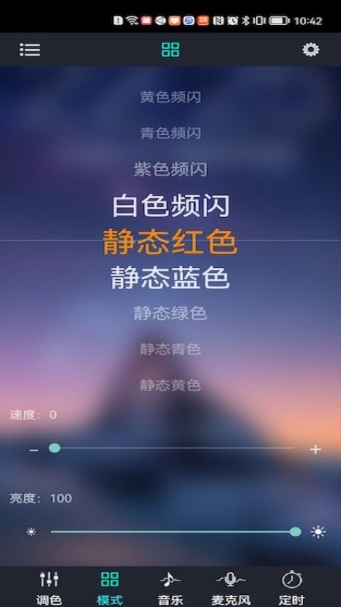 宝莲灯APP最新版本图3