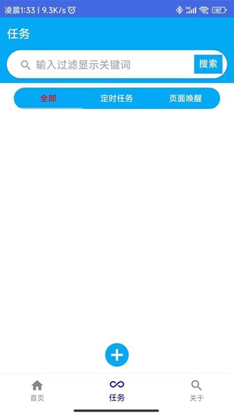 触点精灵最新版图2