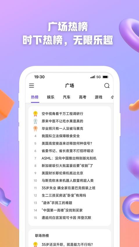 AI创作大师最新版图1