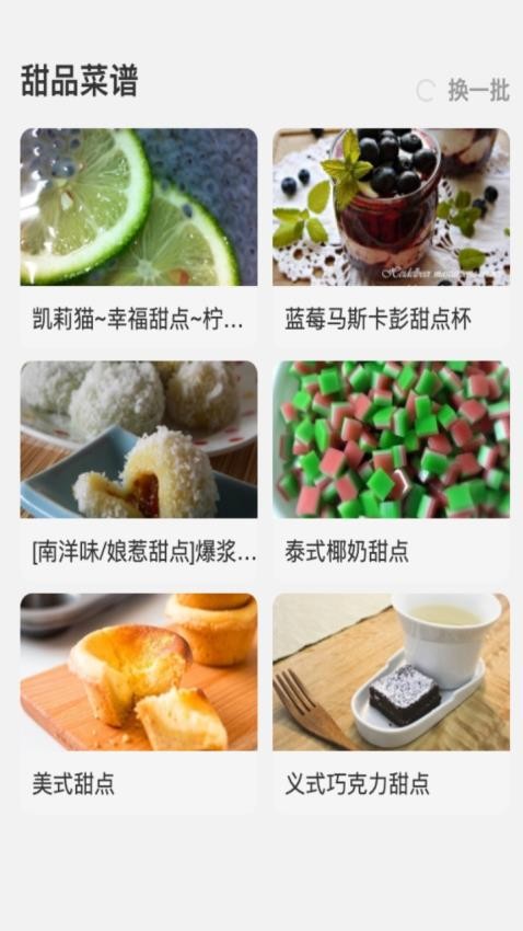 迅捷测速大师最新版图1