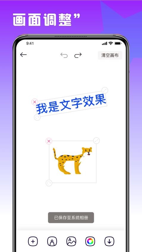 趣味填色绘画最新版图1