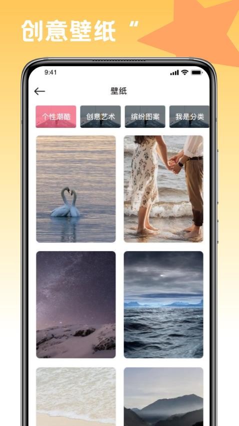 趣味填色绘画最新版图2