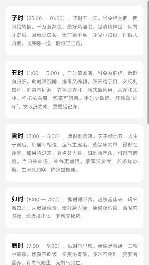 热卜APP官方版图2