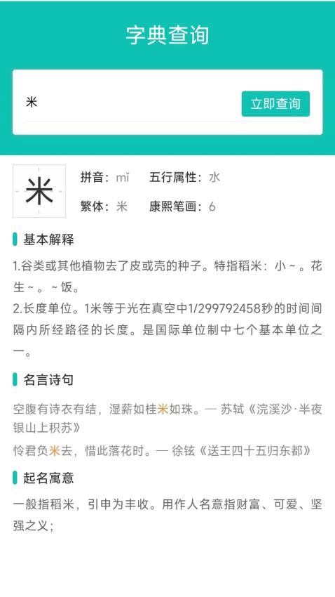 热卜APP官方版图3