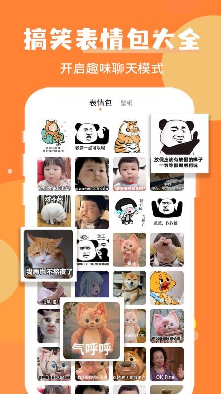 头像精灵app图2