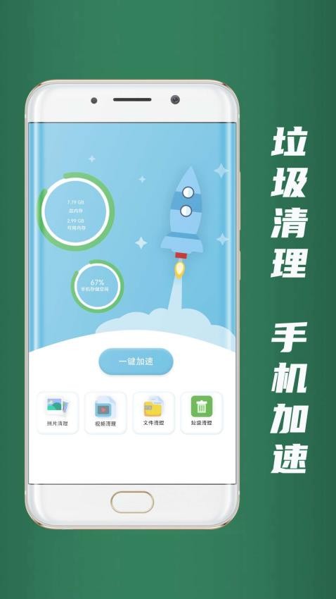 视空调遥控器app