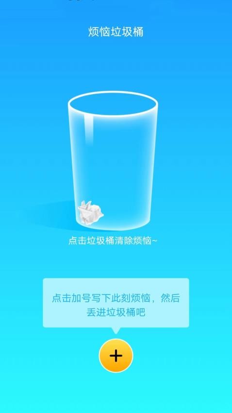 省心流量最新版