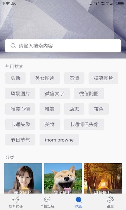 个性签名设计图2