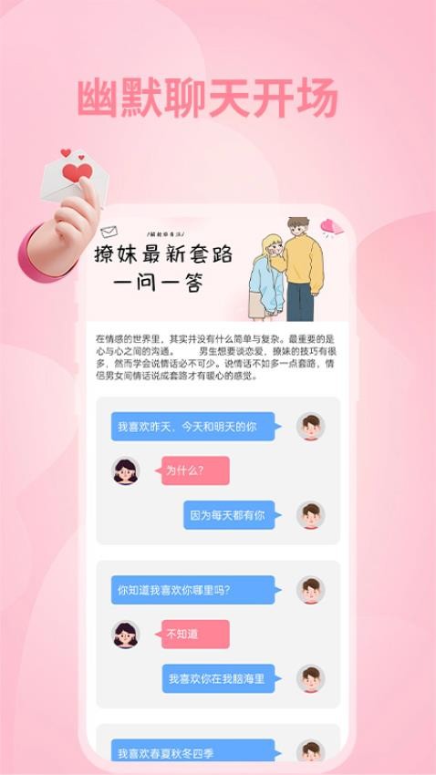 极乐园软件app