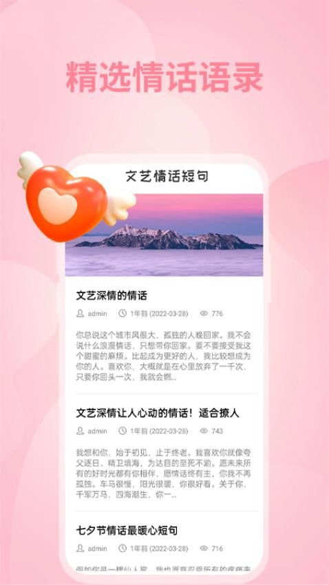 极乐园软件app