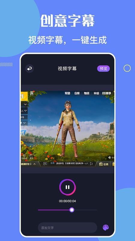 录屏大师app
