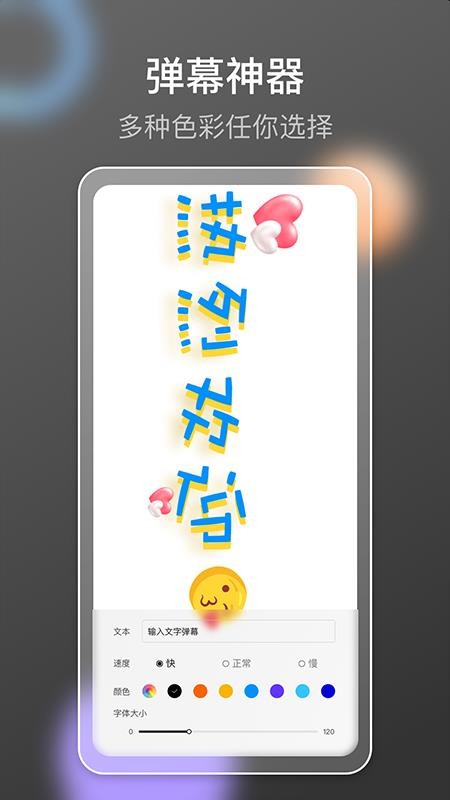 抢购助手手机版