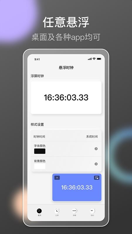 抢购助手手机版