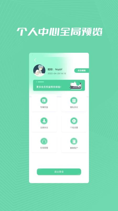 检查摄像头扫描精灵APP