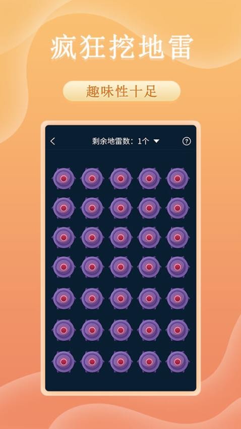 趣决定转盘app
