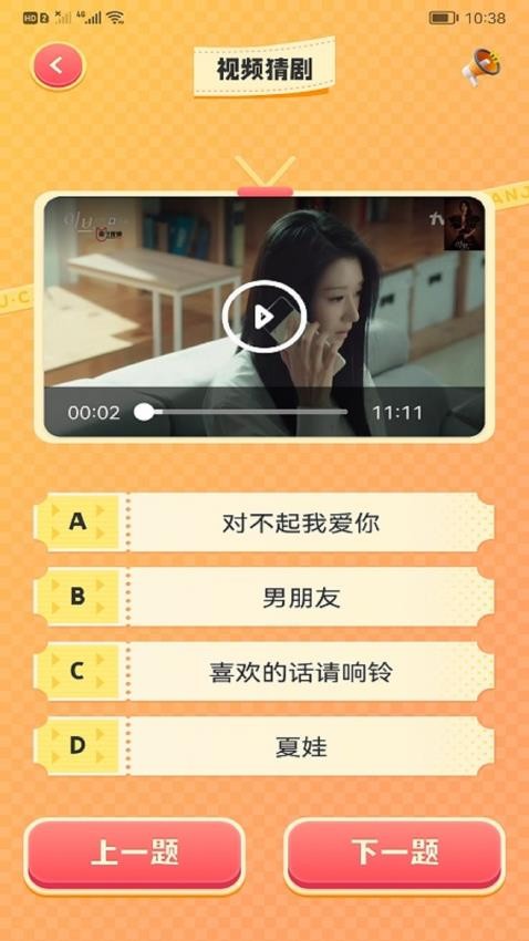 韩剧猜猜大全免费版