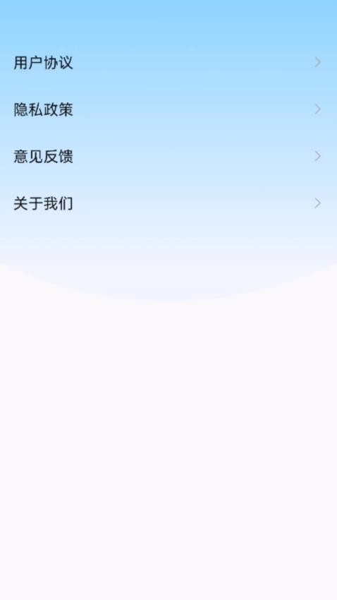 扫描王AI宝盒软件