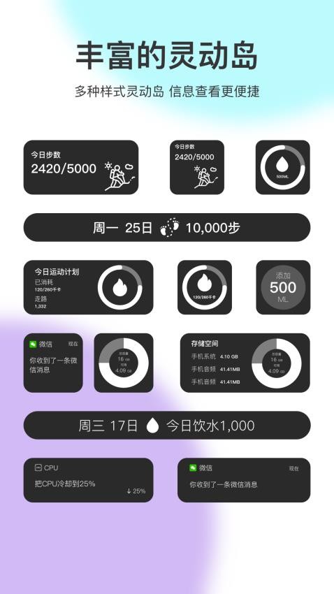 灵动盒子免费版