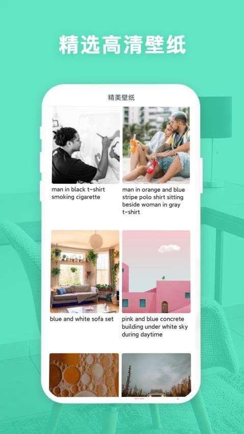空调遥控器帮app