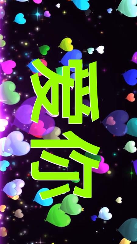 手持弹幕led显示屏最新版图1