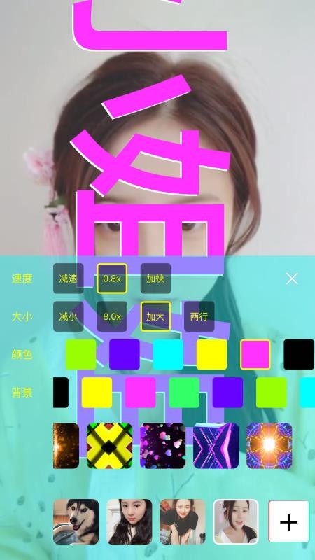 手持弹幕led显示屏最新版图3