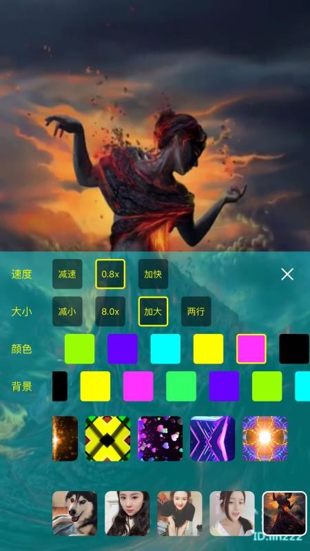手持弹幕led显示屏最新版图4