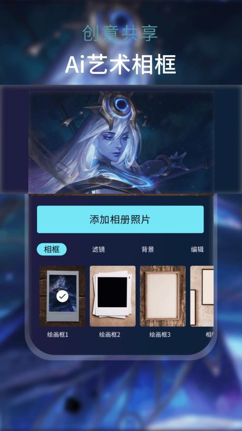 AI梦境绘画最新版图1