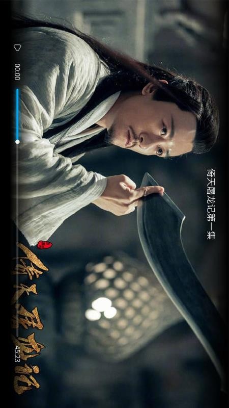 傲软投屏最新版图1