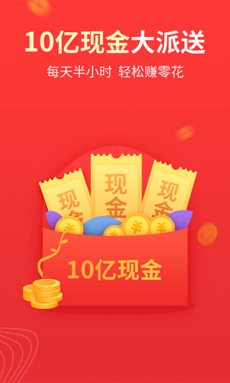 2345手机浏览器国际版图1