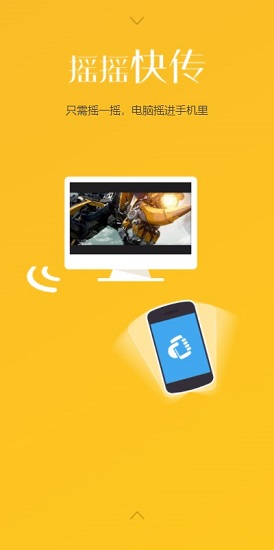 360wifi助手app(360免費wifi)圖2