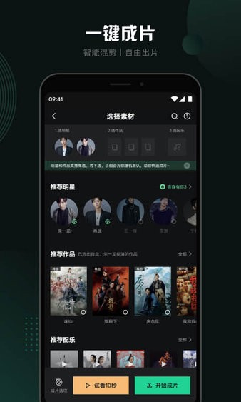 隨刻創(chuàng)作app圖1