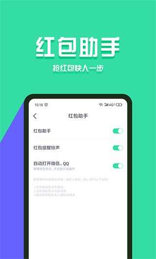分身有術(shù)pro圖3