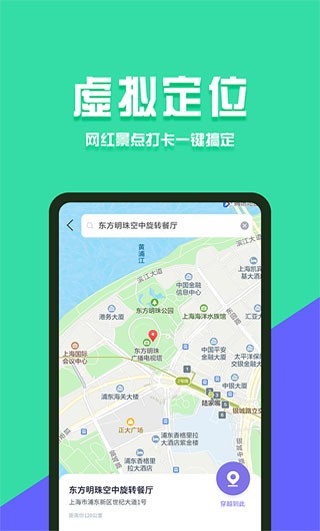 分身有術(shù)pro圖4