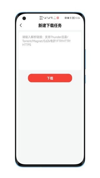 種子磁力器圖3