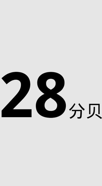噪音測(cè)試儀app圖1