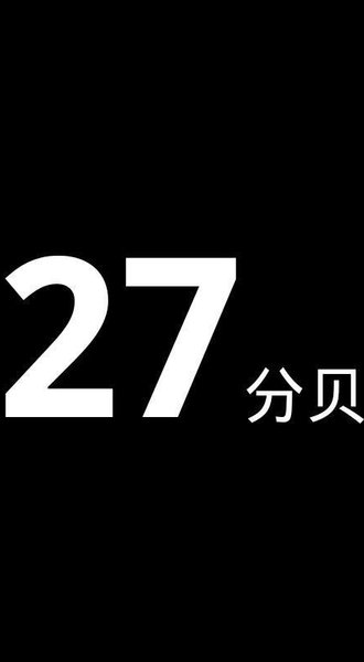 噪音測(cè)試儀app圖2