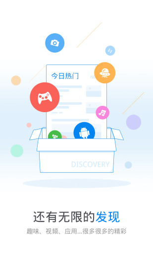 wifi萬能鑰匙老版本圖3